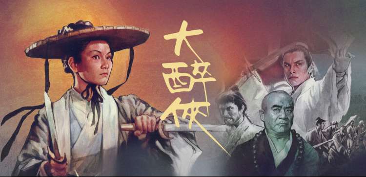 星轨之外 动漫番剧推荐